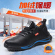 衛爾盾防靜電鞋男女款冬季加絨加油站棉鞋輕便耐磨工作安全鞋1095MBA 41