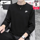 耐克（NIKE）長(cháng)袖T恤男士 25冬季新款運動(dòng)服裝圓領(lǐng)休閑外套針織套頭衫透氣衛衣 全棉親膚/薄款熱推/曬圖退5 XL 【180】體重150~170斤左右