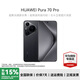 華為Pura 70 Pro 國家補貼15% 新品旗艦手機 北斗衛(wèi)星圖片消息p70 羽砂黑 12GB+512GB 官方標(biāo)配