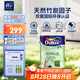 多樂士（Dulux）致悅竹炭抗甲醛五合一凈味乳膠漆防霉抗菌油漆涂料A8146白色5L