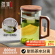 雅集加厚耐熱玻璃杯月牙茶隔豪大容量男士辦公豪飲杯800ml煙灰木蓋款