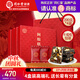 同仁堂阿膠糕阿膠禮盒800g營(yíng)養(yǎng)補(bǔ)品氣血女送父母長(zhǎng)輩中秋節(jié)禮品食品禮盒
