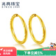 兆亮 麻花黃金耳環(huán)女款足金耳釘耳圈耳飾 送女友禮物 0.54克（單只）