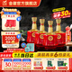 金徽酒 世紀(jì)金徽紅五星 濃香型白酒中秋送禮 50度 500mL 4瓶 整箱裝