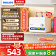 飛利浦（PHILIPS）10升上出水小廚寶電熱水器 2200W家用廚房速熱 一級能效國家補貼20% 小尺寸AWH1017/93(100UA)