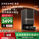 追覓【官翻機】X50 Pro增強版掃地機器人洗拖掃拖一體全自動(dòng)基站自清潔熱水洗拖布烘干0纏毛擦地 【增強X50Pro水箱】B級-輕微試用