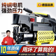 夢(mèng)多福德國超高壓洗車(chē)機清洗機家用220V洗車(chē)噴水槍沖洗刷車(chē)泵大功率神器 3800W 【標準版】短水槍+7米防爆管+泡沫壺 【銅芯渦輪大電機】專(zhuān)克污泥/樹(shù)膠/鳥(niǎo)屎等污漬