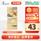 Nair澳洲脫毛膏面部專(zhuān)用溫和配方無(wú)殘留不刺激敏感肌膚腋下私處小胡子 全身適用脫毛膏 75g 1支