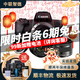 佳能 Canon EOS M3 M5 M50 M6 M100 M200 微單相機 入門(mén)學(xué)生旅游相機 佳能M50二代套機鏡頭+50/1.8小痰盂+轉接環(huán) 99成新