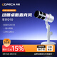 科嘜（COMICA）享聽(tīng)D10 Pro動(dòng)圈麥克風(fēng)桌面電腦直播AI降噪話(huà)筒內(nèi)置聲卡錄音K歌配音游戲視頻手機(jī)收音麥無(wú)線(xiàn)有線(xiàn) D10白色【有線(xiàn)桌面款】 官方標(biāo)配