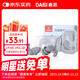 戴思（DAISI）雙層降噪超強防噪音學(xué)習睡眠防呼?？伤醇{米硅膠隔音耳塞深灰色
