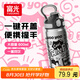 FGA富光吸管保溫杯316L不銹鋼大容量男女士學(xué)生運動水杯子-黑600ml