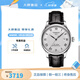 天梭（TISSOT）瑞士手表 力洛克系列男士手表自動(dòng)機(jī)械經(jīng)典商務(wù)男表 送男友禮物 皮帶銀盤T006.407.16.033.00