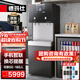 德瑪仕（DEMASHI）商用凈水器直飲水機公司單位學(xué)校辦公室用開(kāi)水器五級RO直飲機凈飲一體機SRZ-30/SRZ-2L-L7一開(kāi)一凈