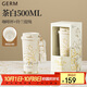 格米（germ）保溫杯女士陶瓷內(nèi)膽咖啡杯吸管杯子學(xué)生禮物水杯500ML鈴蘭茶白