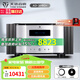 天逸（Winner）AD-3PRO+高保真發(fā)燒HIFI2.0聲道大功率投影機音響甲類(lèi)合并式功放機 AD-3PRO+