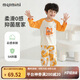 MQDMINI童裝男童睡衣秋季兒童家居服套裝5A抑菌寶寶空調(diào)服衣服 快樂小馬