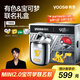 有色（yoose）【王一博同款】寶可夢聯(lián)名款剃須刀 潮流便攜合金刮胡刀七夕禮物生日送男友老公 皮卡丘聯(lián)名禮盒