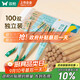 雙槍一次性筷子免洗碳化竹筷獨立包裝100雙 家用野營(yíng)快餐外賣(mài)打包餐具
