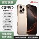 OPRD系列手機(jī)2025新品6年質(zhì)保5G雙卡全網(wǎng)通1TB大內(nèi)存7800mAh快充大電池抗摔防水原裝正品高清護(hù)眼拍照 鈦沙金 16G運(yùn)行+1024G（1TB）內(nèi)存