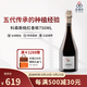 COESSENS法國香檳科森斯·拉吉利耶酒莊小農香檳葡萄酒高分推薦起泡酒送禮 無(wú)年份桃紅香檳750ml