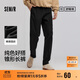 森馬（Semir）舒服褲|商場(chǎng)同款休閑褲男純色錐形褲2025春季長(cháng)褲子101125127112