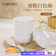 廣意 商用密胺湯碗米飯碗白色11cm 快餐食堂打飯碗6個(gè)裝GY8891