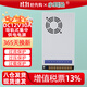 小耳朵 監控電源12v 集中供電DC12V30A 機房供電 安防攝像頭供電器白金剛HMQ-WAX350-12L【不含導軌支架】