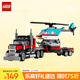 樂(lè)高（LEGO）積木拼裝31146 直升機(jī)平板運(yùn)輸車(chē)男孩女孩兒童玩具生日禮物