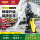 KARCHER德國卡赫高壓洗車(chē)機水冷感應電機三重降噪高壓噴水水槍庭院清洗 【K4S】標準版
