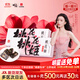 東阿阿膠桃花姬阿膠糕75g*2即食阿膠糕禮盒營(yíng)養品補品倪妮推薦