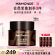 夢(mèng)妝山茶臻顏緊致至潤面霜50ml彈潤抗皺保濕霜化妝品護膚品生日禮物
