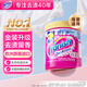 漬無(wú)蹤（Vanish）金裝彩漂粉 爆炸鹽嬰兒可用兒童衣服去污去黃增白護(hù)色除螨470g