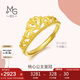 周生生七夕黃金戒指 足金愛(ài)情密語(yǔ)皇冠戒指女款 生日90227R 計(jì)價(jià)3.15克