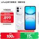 vivo Y300t 手機 6500mAh超薄藍海電池 天璣7300長(cháng)久流暢芯片 磐石抗摔結構 軍工級耐用品質(zhì) 拍照 手機 巖白 8GB+256GB