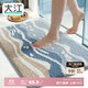 大江浴室吸水墊防滑地墊廁所門(mén)口地毯衛生間腳墊50x80cm