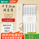 雙槍家用陶瓷筷子食品接觸級抗菌防霉 千里江山10雙 高檔禮盒裝
