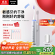 松下（Panasonic）電動(dòng)牙刷掃振按摩護齦45度智能感應巴氏刷牙敏感牙8歲+兒童成人節日生日禮物送男女友國家補貼DC50