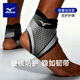 美津濃（MIZUNO）護踝運動(dòng)防崴腳扭傷后固定籃球護腳踝護具超薄加壓跑步韌帶損傷
