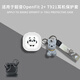 廣齊信適用韶音SHOKZ OpenFit 2+T921藍牙耳機保護套新款一體式韶音openfit2+t921耳機殼硅膠保護殼軟盒 白色立體全身熊貓+漸變灰法斗【贈防丟扣】 韶音openfit2+t92