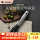 WMF不銹鋼廚房用牛排夾子HelloFunctionals系列多用烹飪夾食物夾 多用烹飪夾（不粘鍋專(zhuān)用）