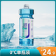 健澈玻璃水汽車(chē)玻璃水防凍液40-25車(chē)用雨刮水去油膜去污 0℃2L 強力去蟲(chóng)膠去油膜