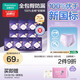 全棉時代醫(yī)護(hù)級安睡褲純棉褲型衛(wèi)生巾20條(ML碼,臀圍80-105cm)京東自營