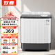 雙鹿半自動(dòng)洗衣機 家用大容量雙桶雙缸老式波輪洗衣機 宿舍租房用洗脫一體機 洗脫17公斤【洗滌10公斤+脫水7公斤】