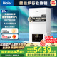 海爾（Haier）無(wú)級(jí)雙變頻超一級(jí)能效冷凝靜音燃?xì)獗趻鞝t天然氣采暖爐熱水器地暖五點(diǎn)恒溫以舊換新LL1PBD20-JN7