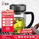 希諾（HEENOOR）雙層玻璃杯帶把手高檔泡茶杯子男家用辦公透明水杯XN-9321 435mL