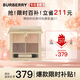 博柏利（BURBERRY）經(jīng)典四色眼影盤(pán)#01羊絨橘棕4.7g  禮物送女友