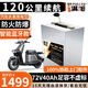 BRIFULLXU電動(dòng)車(chē)電池大容量鋰電池60v外賣(mài)三輪車(chē)磷酸鐵鋰電動(dòng)摩托車(chē)專(zhuān)用款 鋁殼72v40ah【約80-120KM】藍牙 【汽車(chē)模塊大單體】