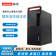 【二手9成新】聯(lián)想i3i5i7 6/7/8/9代i3i5i7 四六八核辦公家用游戲商務(wù)臺式機電腦主機 配置18：i5 10400+16G+256+500