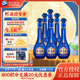 洋河[中秋禮品]夢(mèng)之藍 M6+ 綿柔濃香型白酒 52度 100mL 12瓶 小酒